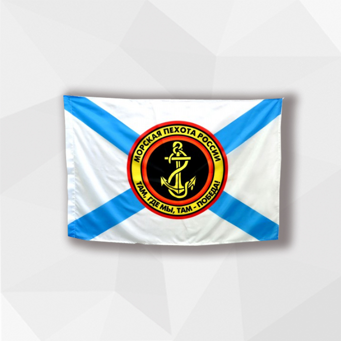 картинка Флаг Морской пехоты РФ, 90х135 см от производственной компании Арт-Текс