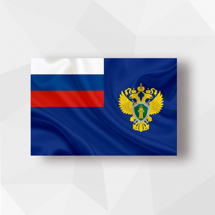 картинка Флаг МВД РФ, 90х135 см от производственной компании Арт-Текс