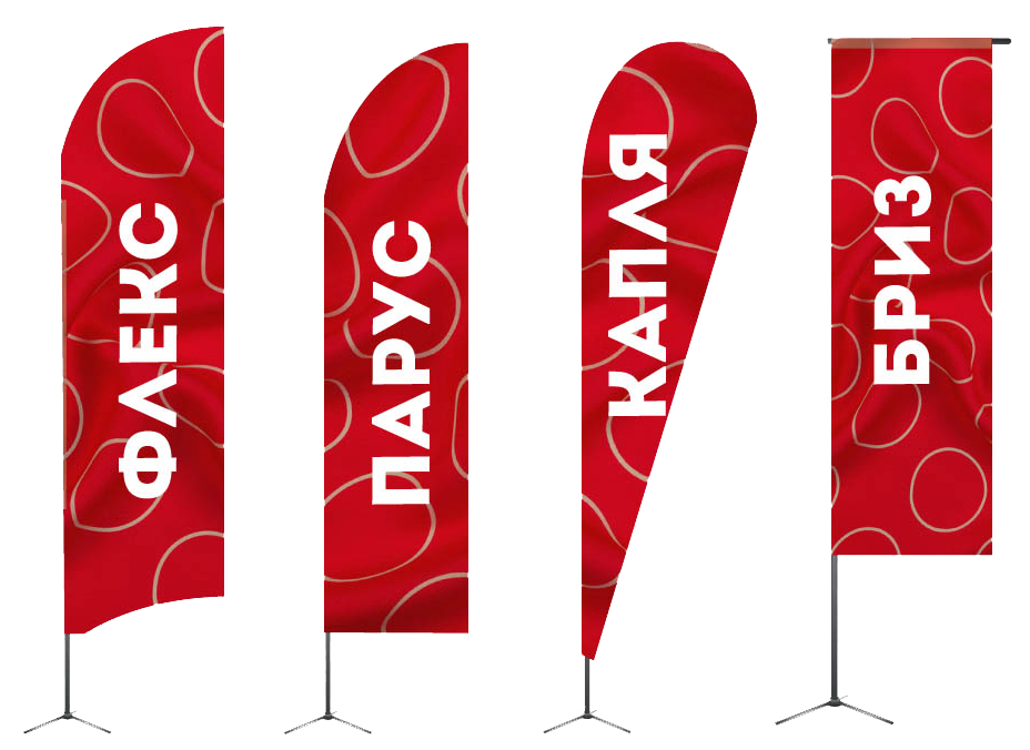 картинка Флаги для виндера RED от производственной компании Арт-Текс