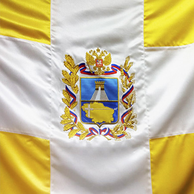 Флаги Ставропольского края, г. Ставрополя