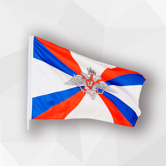 картинка Флаг Министерства обороны РФ, 90х135 см от производственной компании Арт-Текс